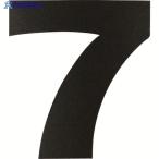 DAIDOHANT マグネット切り文字 ブラック 7  ▼144-2001 10177783  1枚