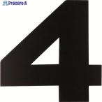 DAIDOHANT マグネット切り文字 ブラック 4  ▼144-2025 10177780  1枚