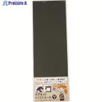 DAIDOHANT マグネットくっつくシート 100×300 ブラック  ▼144-2081 10177701  1枚