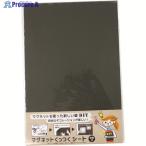 DAIDOHANT マグネットくっつくシート 200×300 ブラック  ▼144-2096 10177705  1枚