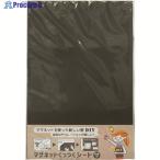 DAIDOHANT マグネットくっつくシート 300×450 ブラック  ▼144-2097 10177709  1枚