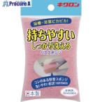 キクロン キラリア バスナイロンスポンジ ピンク  ■▼146-1558 300440  60個