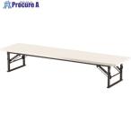 TOKIO 折りたたみ座卓テーブル 1200×600mm アイボリー  ■▼146-7699 TE-1260 IV  1台