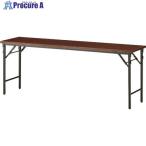 TOKIO 折りたたみテーブル 1800×600mm ローズ ローズ  ■▼147-0912 TW-1860TN  RO  1個