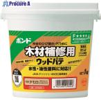 コニシ ボンドウッドパテ タモ白 1kg(プラ缶)  ■▼147-6438 25824  12缶