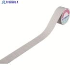 緑十字 滑り止めテープ シルバー ASS-55SL 50mm幅×5m PVC＋鉱物粒子 屋内外兼用  ▼147-9824 260305  1巻