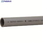 クボタケミックス 水道用塩ビパイプ VPW 20X0.25M  ▼148-9596 VPW20X0.25M  1本