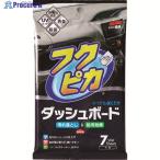 SOFT99 車内用クリーナー フクピカダッシュボード  ▼149-3507 02092  1袋