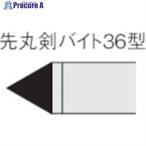  Mitsubishi .. установка инструмент . круг . резец 36 форма нержавеющая сталь сталь материал вид UTI20T V156-8485 36-2 UTI20T 1 шт. *SI517