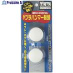 OH NT pra Hammer изменение head #1 для скользящий упаковка (2 штук ) #V158-9838 NT-10HBP 1 упаковка 