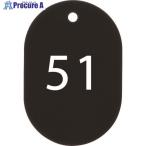 OP 番号札 小 番号入り51〜75 黒 (25枚入)  ■▼159-4712 BF-72-BK  1箱