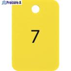 OP 番号札 四角 大 番号入り1〜25 黄 (25枚入)  ■▼159-4728 BF-54-YE  1箱