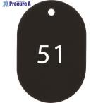 OP 番号札 大 番号入り51〜75 黒 (25枚入)  ■▼159-4732 BF-52-BK  1箱
