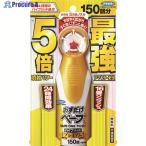フマキラー ワンプッシュ殺虫剤おすだけベープスプレーハイブリッドプレミアム不快害虫用  ▼161-0343 444049  1本