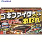フマキラー ゴキブリ用捕獲器ゴキファイタープロ激取れ  ▼161-0359 444087  1箱