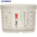 3M PPS シリーズ2.0 カップセット 200ml用  ▼161-1230 26115 