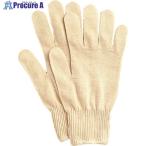 おたふく 575 ミクローブ 13G 10双組 M  ■▼161-9904 575-M  1組