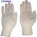 おたふく G-571 綿下ばき手袋1P  S  ■▼162-1476 G-571-S  10双