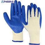 おたふく 340 ゴム引き手袋 5P ブルー  ■▼162-3035 340  5組