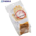 おたふく G-263 スベリ止め軍手 12P  ■▼162-6162 G-263  5組