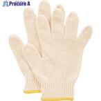 おたふく G-639 こどもてぶくろ 綿100％ S  ■▼162-6168 G-639-S  10双