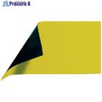 シンワ マグシートA-黄(つやあり)  ■▼162-8587 72044  1個