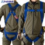 TSUYORON ライトハーネス ハーネス本体のみ 青 Lサイズ  ▼163-8221 TH-510-OT-BL4-L-BX  1本