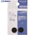 SANEI колпак прокладка #V166-4667 PP44-30 1 пакет 