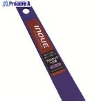 INOUE プラスチックヘラ紫 20mm  ▼166-5047 12221  1本