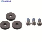 SANEI вентиль фиксация koma прокладка V167-0624 PP12A-2S-14 1 пакет 