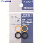 SANEI труба для подачи воды регулировка прокладка V167-1023 PP42-15S-13 1 шт 