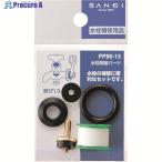 SANEI вентиль замена детали V167-1040 PP90-13 1 шт 