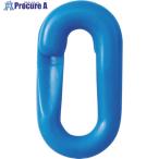 緑十字 プラスチックチェーン用ジョイント 青 PJ-6BL 20×39.5(線径6Φ) 2個組  ■▼167-1747 284145  1組