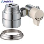 SANEI シングル混合栓用分岐アダプター  ■▼167-8592 B98-AU1  1個