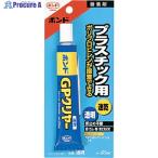 コニシ GPクリヤーBP20ML  ▼168-0520 14372  1本