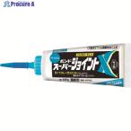 コニシ スーパージョイントX ベージュ 500g  ▼168-0529 #05752  1個