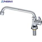 SANEI ミニセラ泡沫立形上向自在水栓  ▼168-3358 JA575H-13  1個