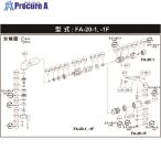  не 2 knock spring G-005124-00 (5412053691) #V175-6266 G-005124-00 1 шт 