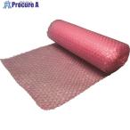 ユタカメイク ラップメイト 耐電防止 ピンク 30cm×3m  ■▼175-9835 A-820372  48巻