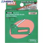 MAX Fステープル 肩幅12mm 長さ8mm 2000本入り  ▼176-3509 1208F  1箱