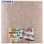  Watanabe поглощение .. коврик петля 45cm×45cm бежевый (4 листов входит ) V177-1892 KPL-4506 1 комплект 