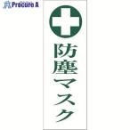 グリーンクロス 一般�