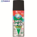 KANSAI 油性シリコンラッカースプレー つや消しブラック 300ML  ▼178-4120 00587644092300  1本