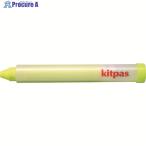 キットパス ホルダー単品 黄  ▼180-8064 KP-Y  1個