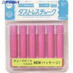 ダストレス チョーク6本入 赤  ▼181-6016 DCC-6-R  1箱