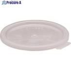 TKG can bro круглый капот container половина прозрачный крышка RFSC1PP #V187-0159 AHC5701 1 шт 