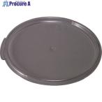 TKG can bro круглый капот container крышка RFSCWC2 #V187-3364 AHC06002 1 шт 