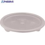 TKG can bro круглый капот container половина прозрачный крышка RFSC2PP #V187-6542 AHC5702 1 шт 