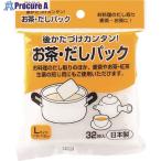 TKG アートナップ お茶