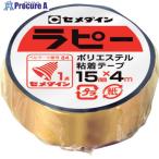 セメダイン ラピー 15mm×4m/シュリンク 金 (キラキラテープ) TP-259  ▼191-6884 TP-259  1巻